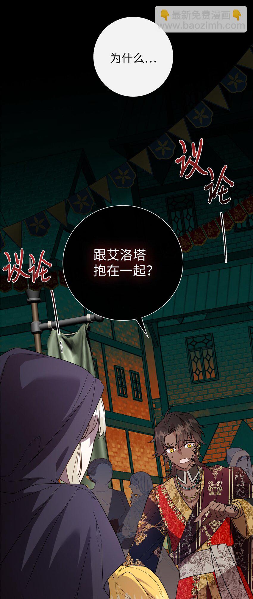 069 纳亚卡尔来访74