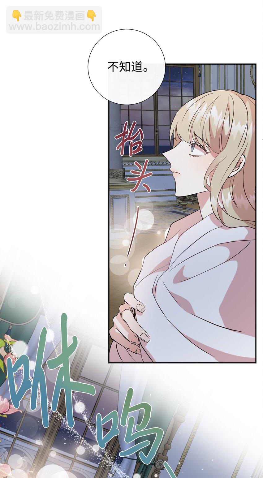 069 纳亚卡尔来访9