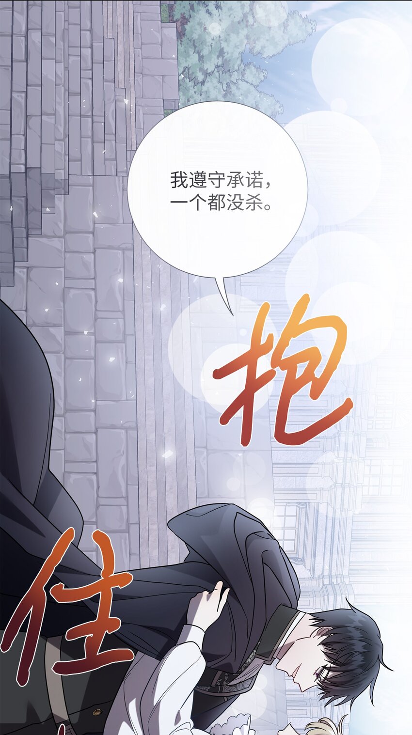 078 悲剧的开始14