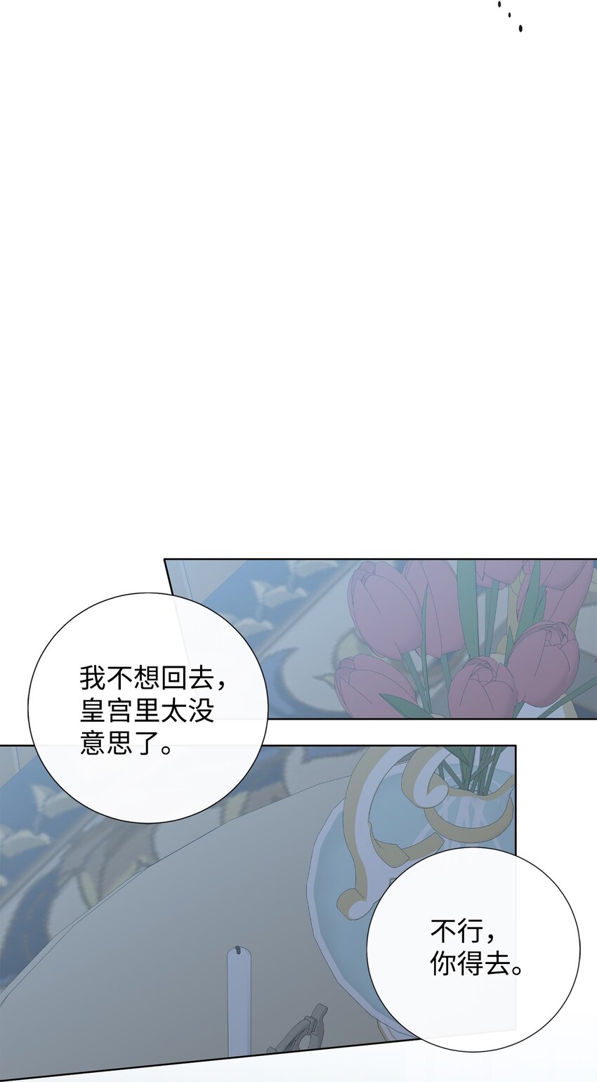 078 悲剧的开始17