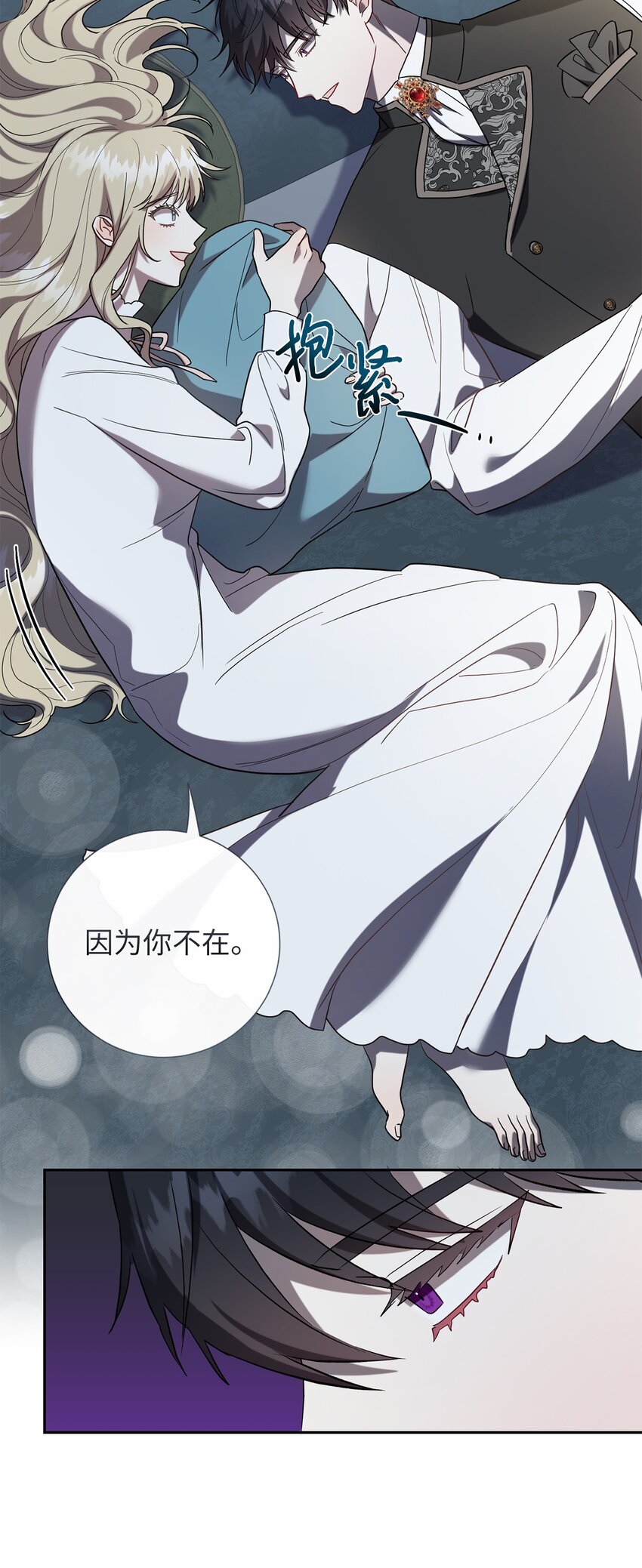 078 悲剧的开始19