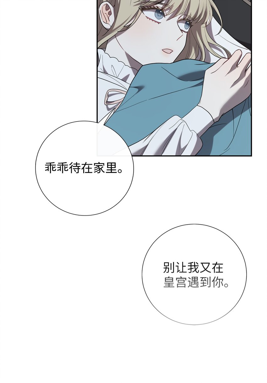 078 悲剧的开始21