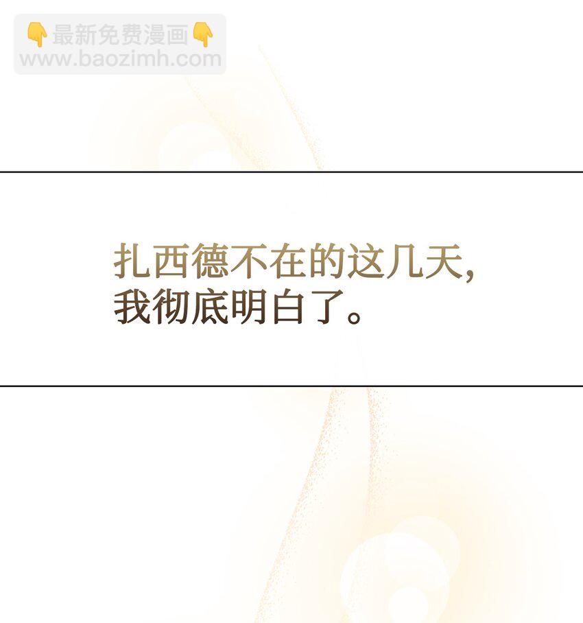 078 悲剧的开始22