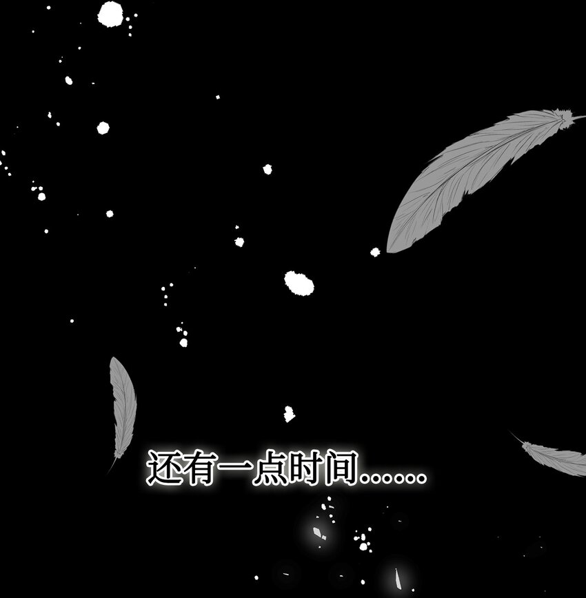078 悲剧的开始26