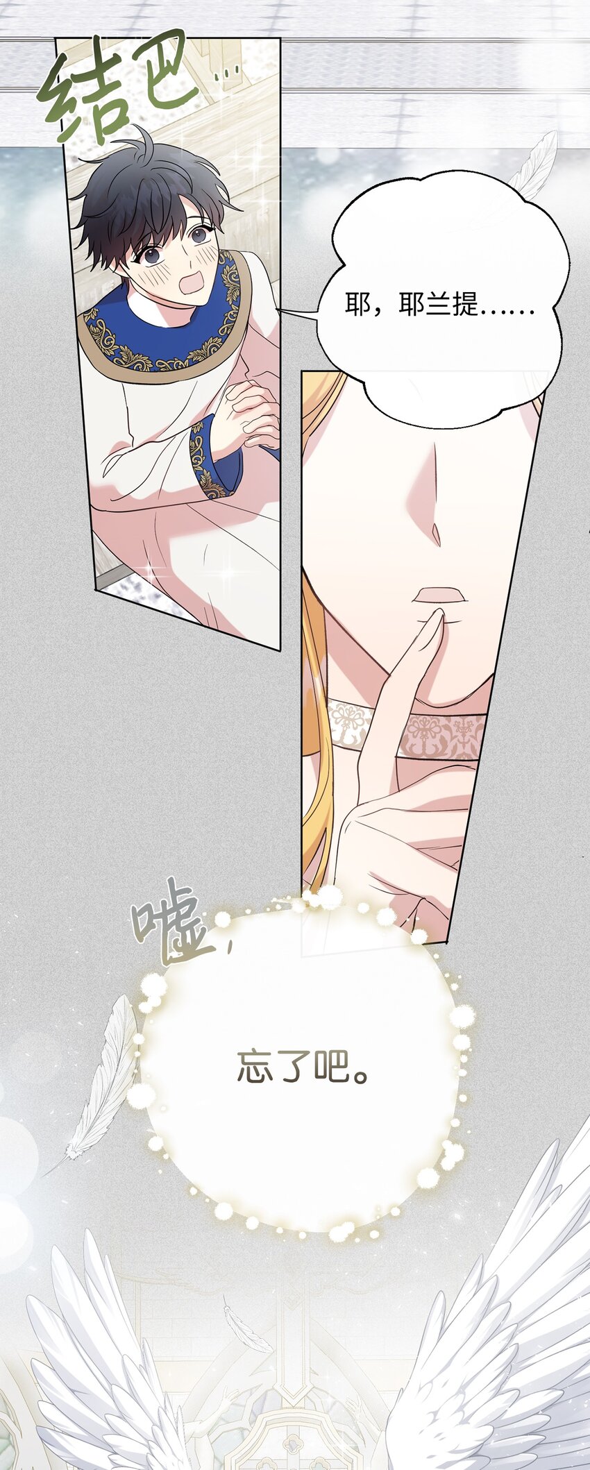 078 悲剧的开始32