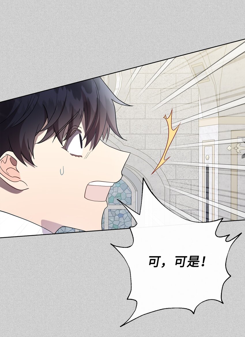078 悲剧的开始34