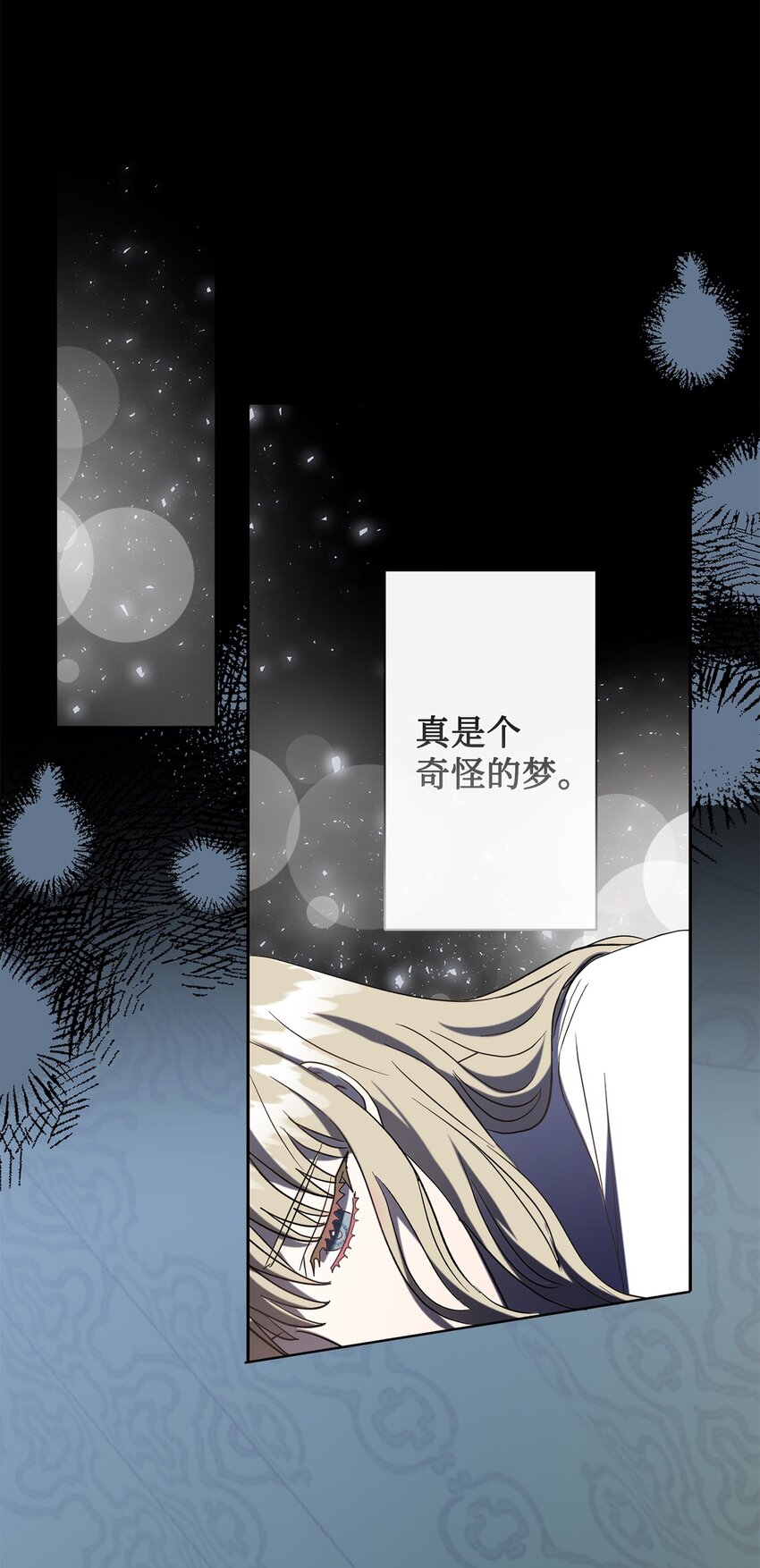 078 悲剧的开始37