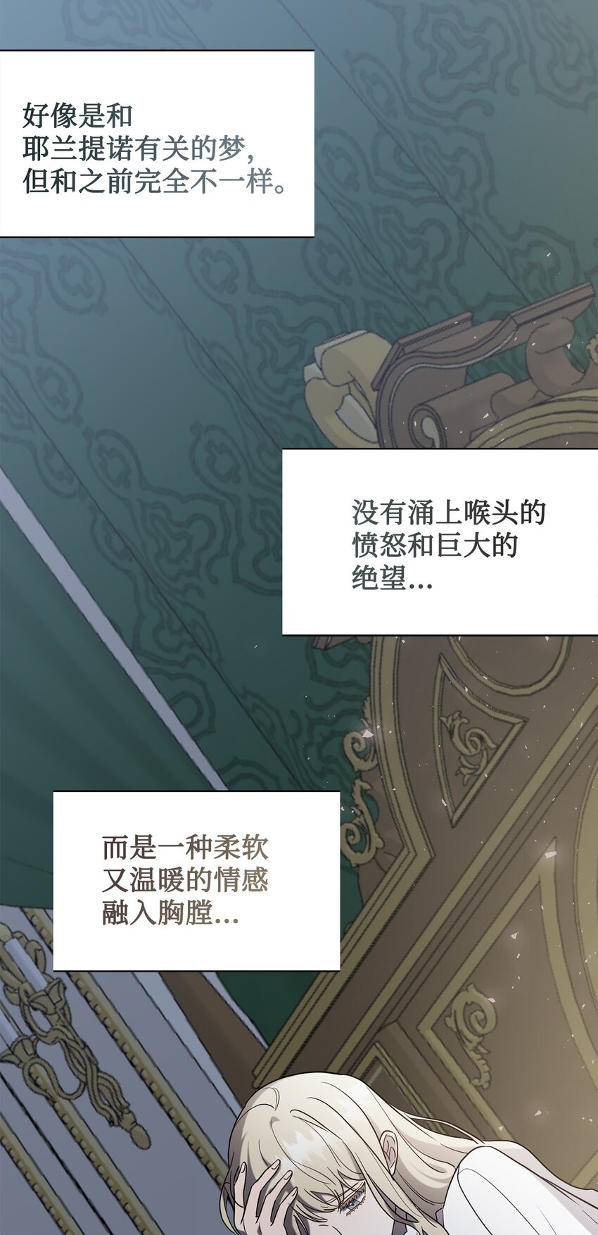 078 悲剧的开始38