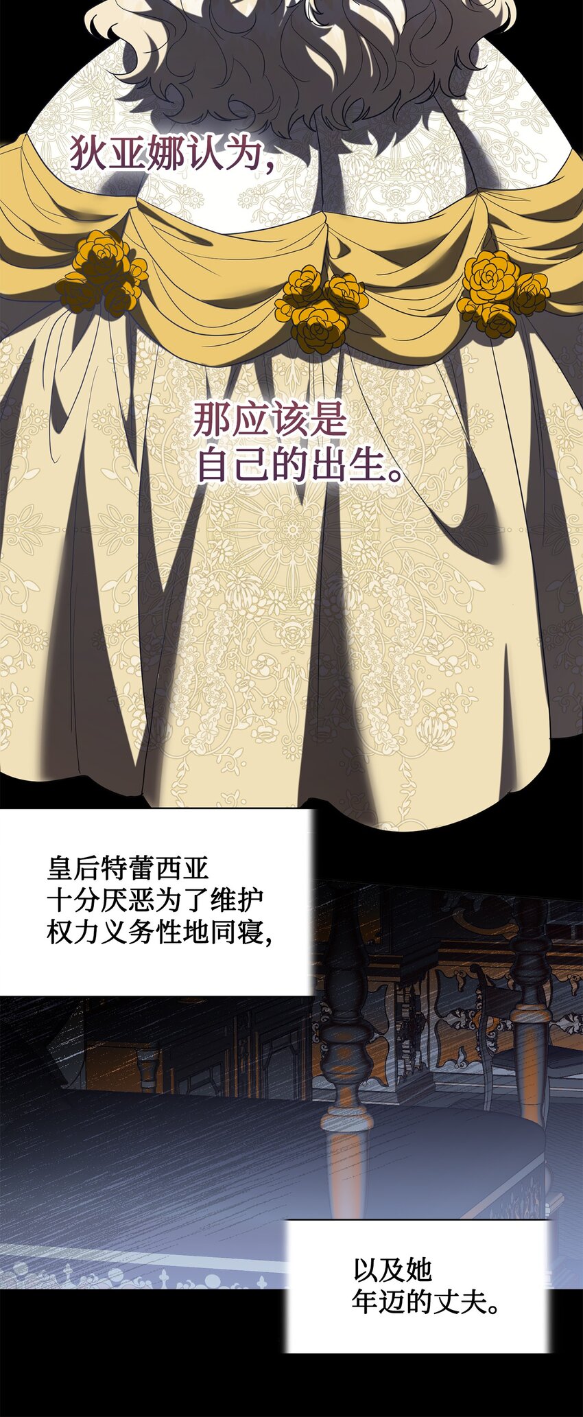 078 悲剧的开始51