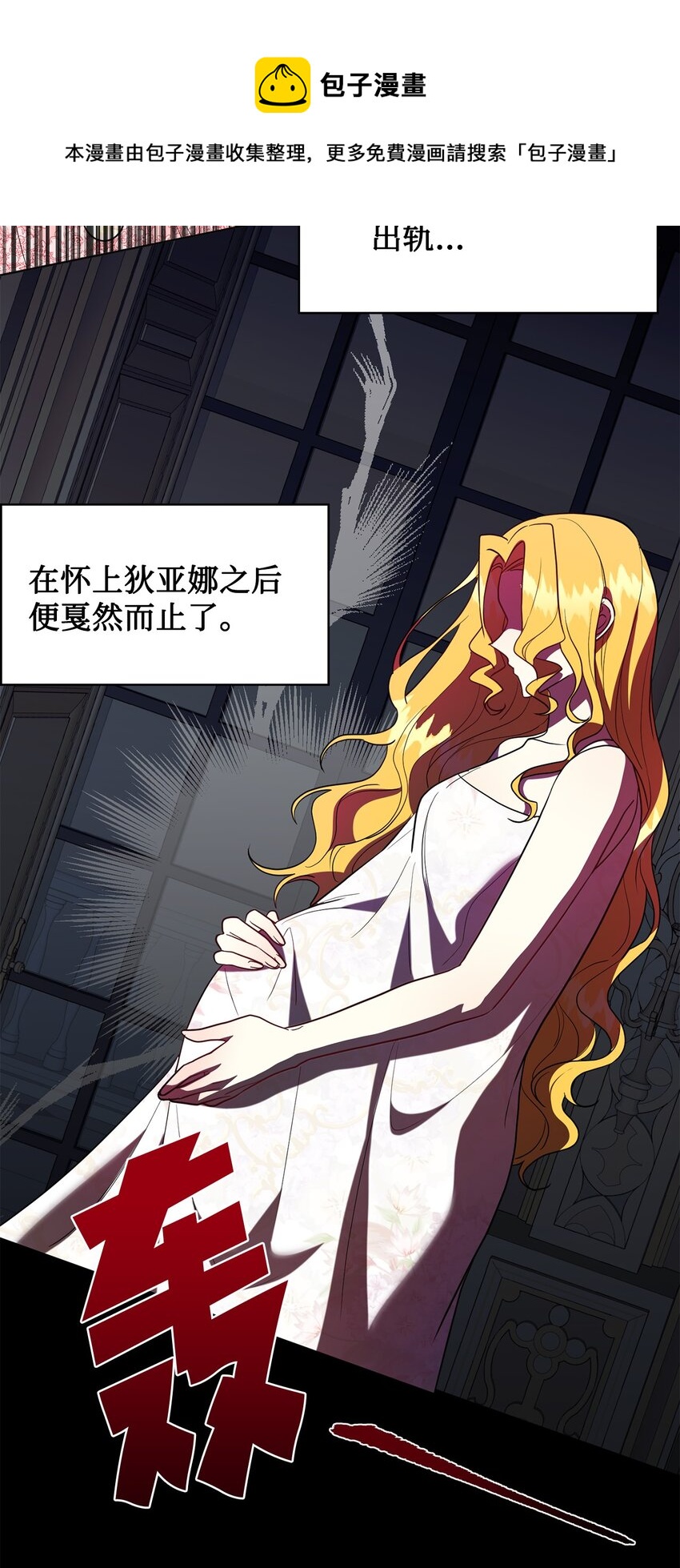 078 悲剧的开始53