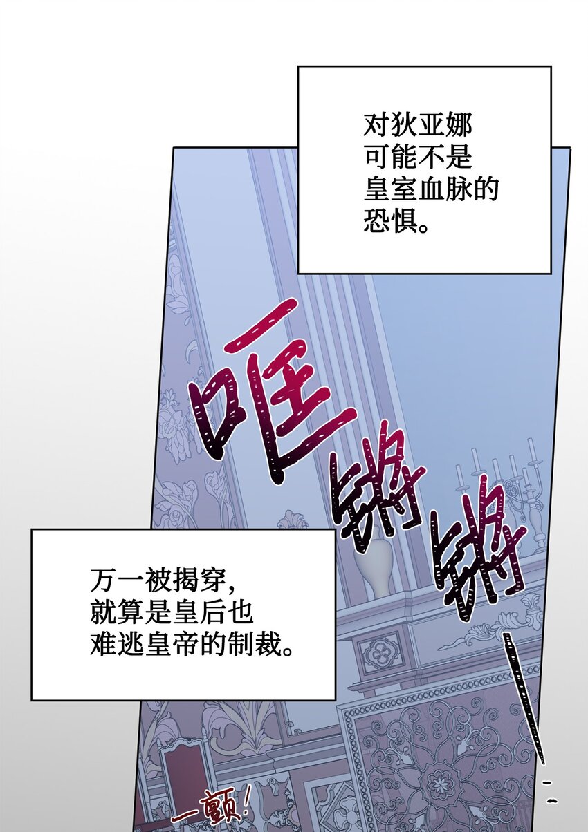 078 悲剧的开始55