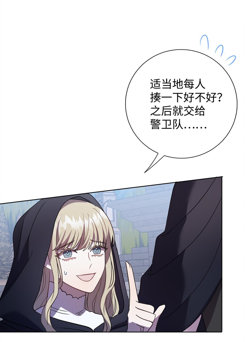 078 悲剧的开始6