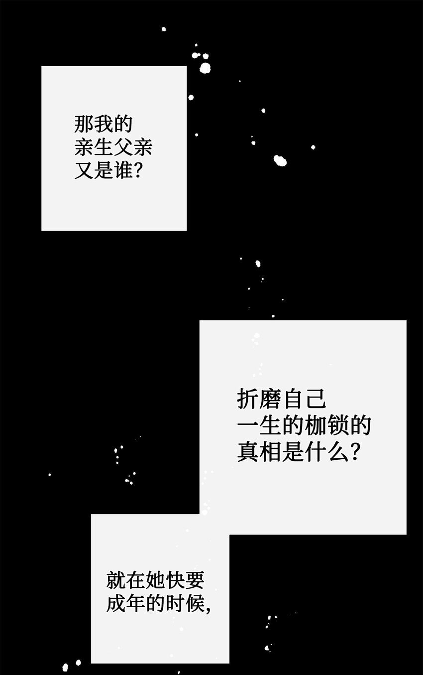 078 悲剧的开始60
