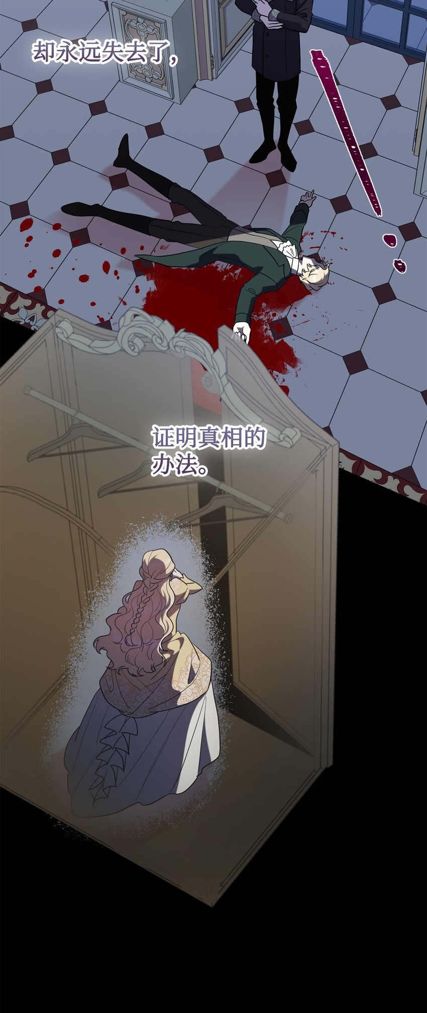078 悲剧的开始63