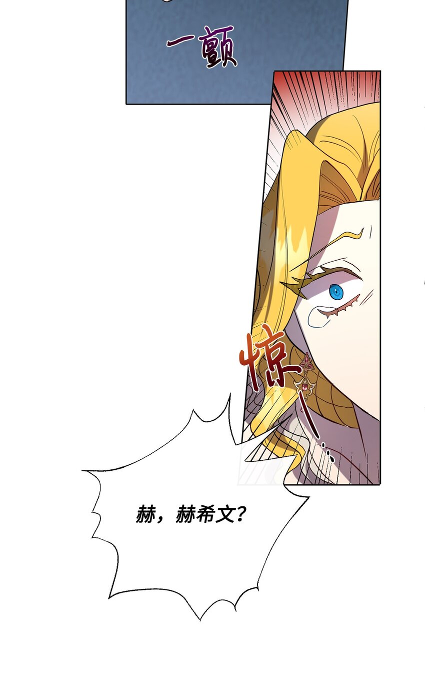 078 悲剧的开始77