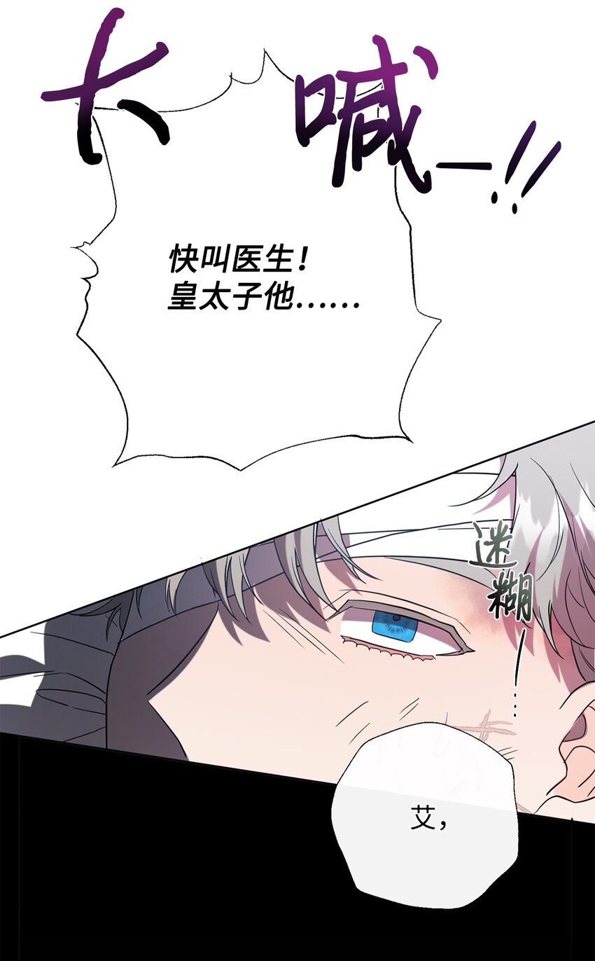 078 悲剧的开始79