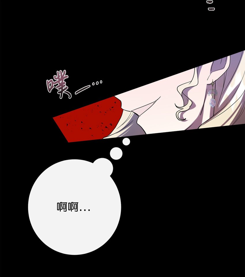 078 悲剧的开始81