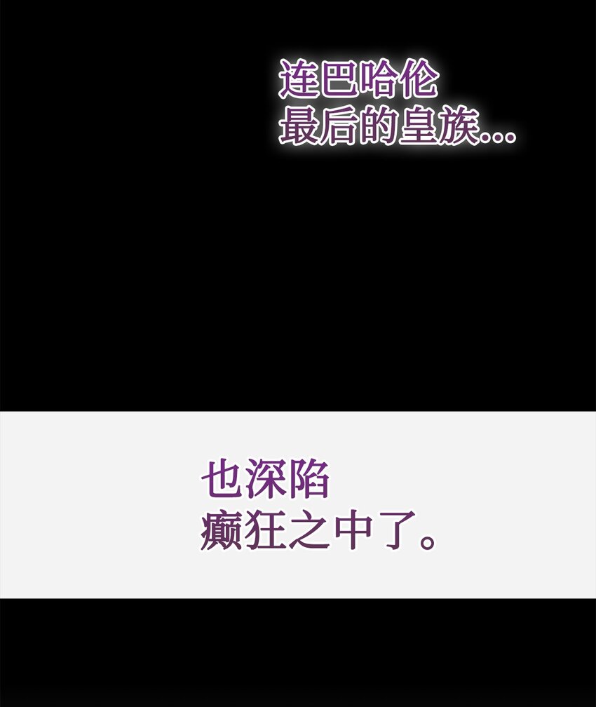 078 悲剧的开始82