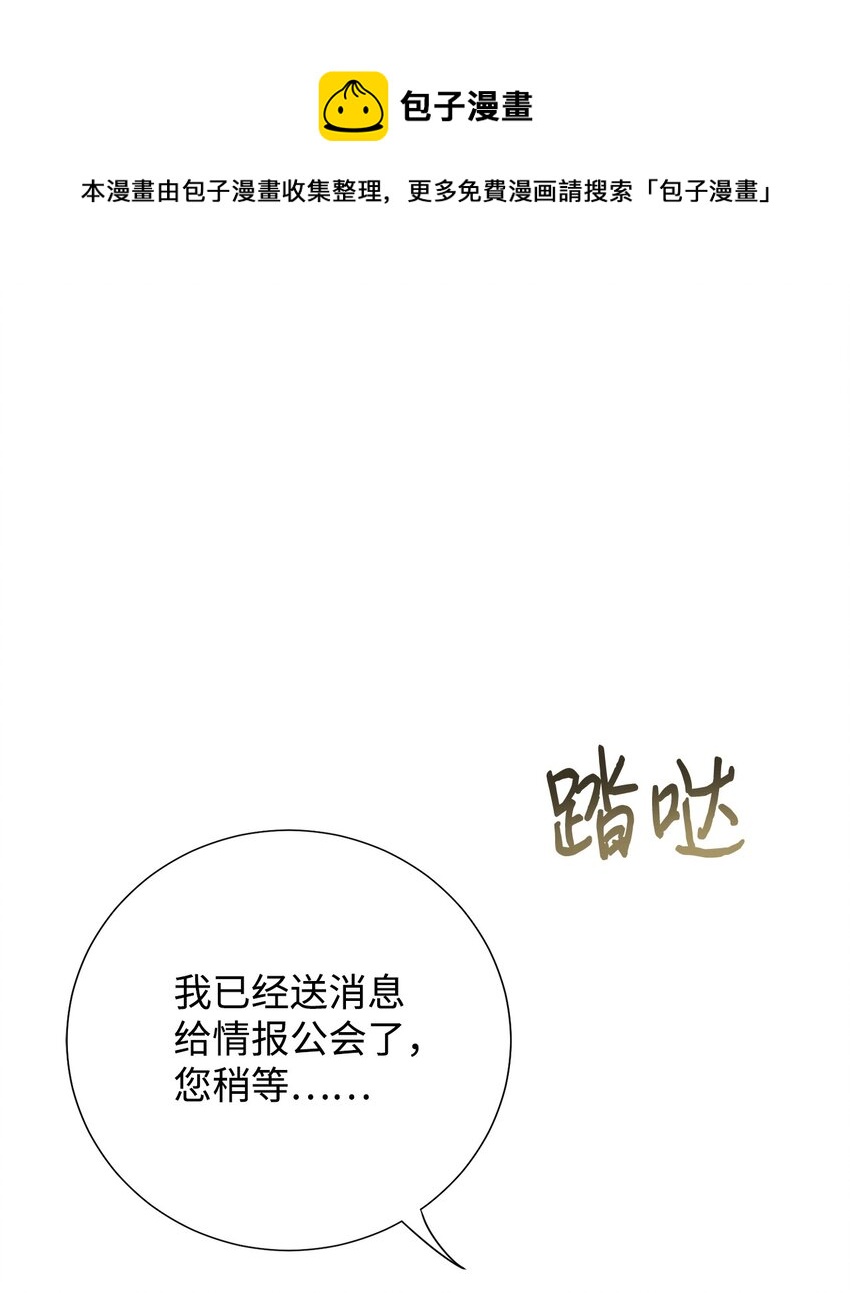 079 利用皇帝0