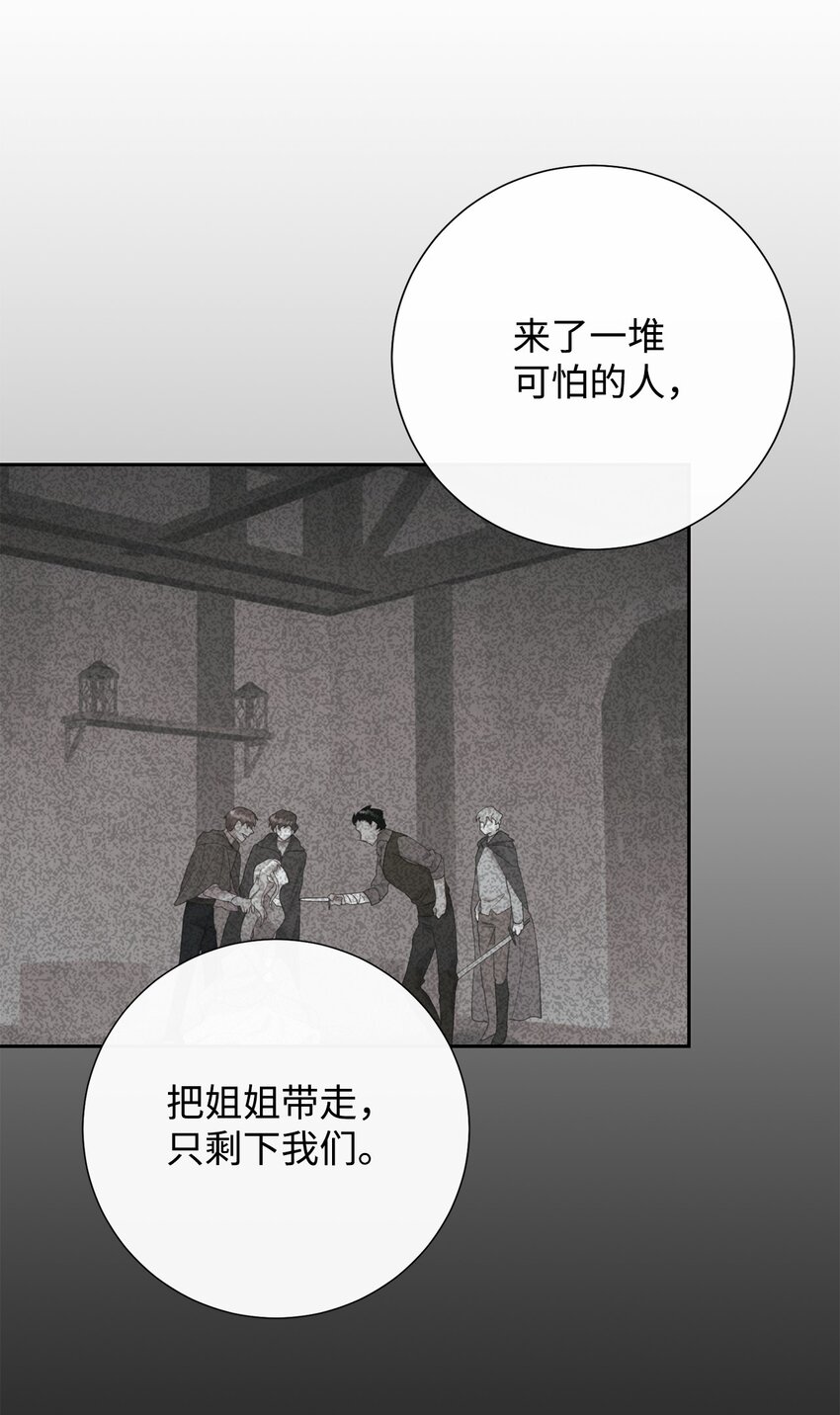 079 利用皇帝12