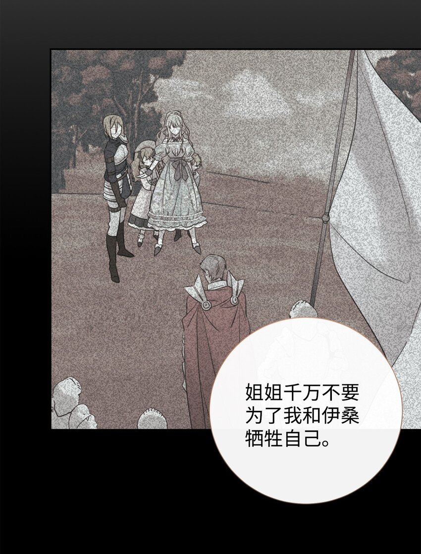 079 利用皇帝13