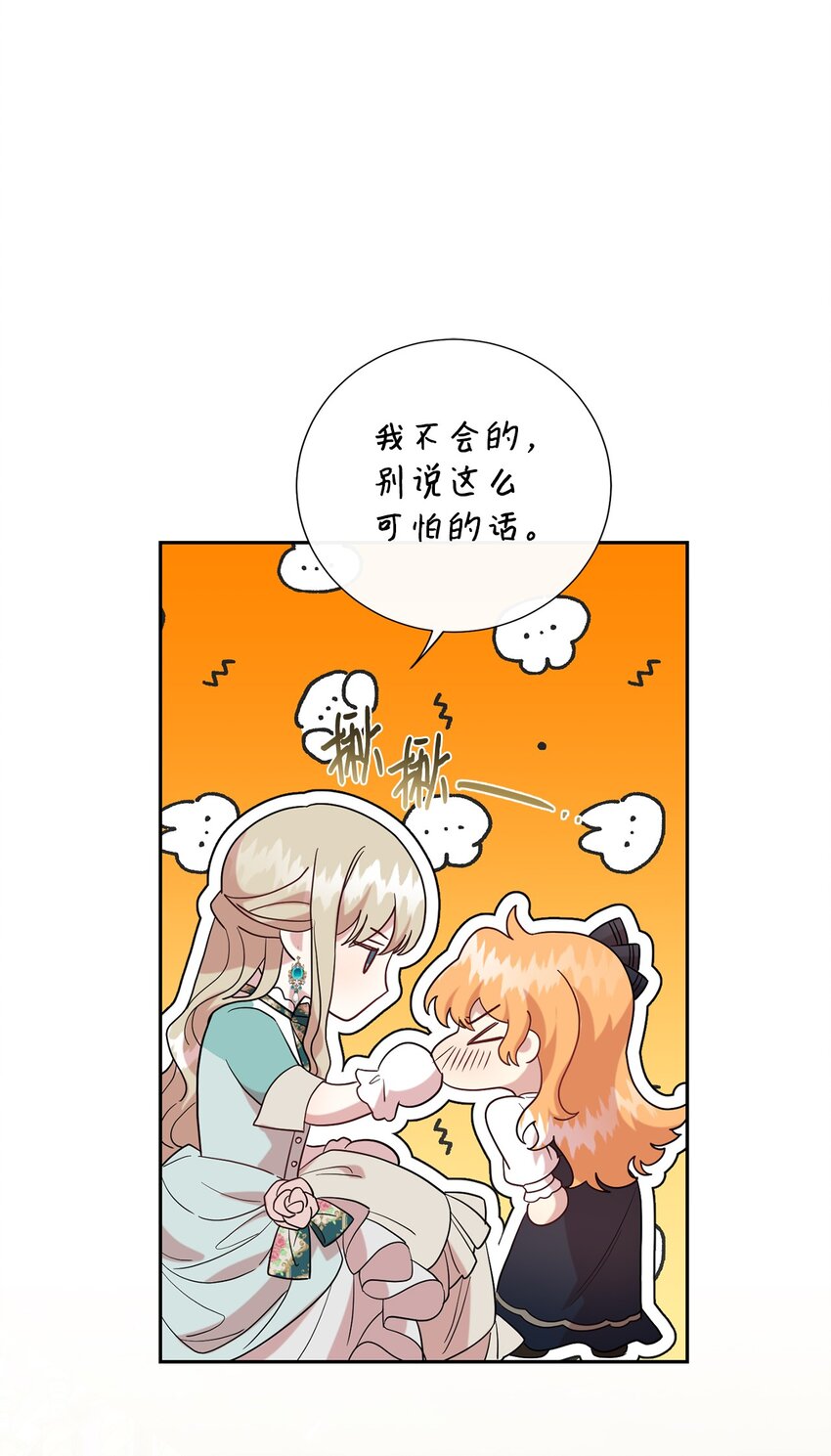 079 利用皇帝15
