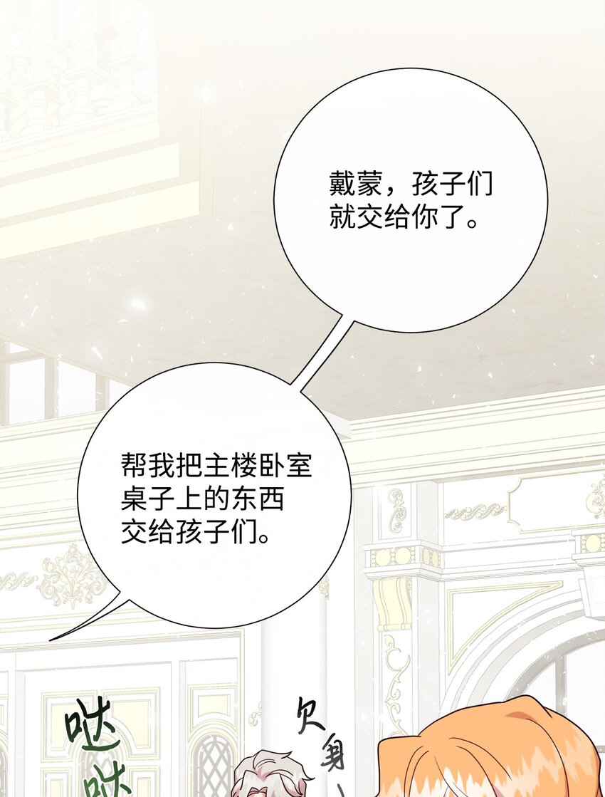 079 利用皇帝16