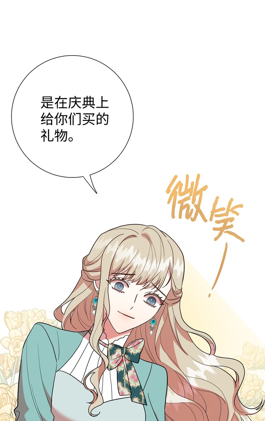 079 利用皇帝18
