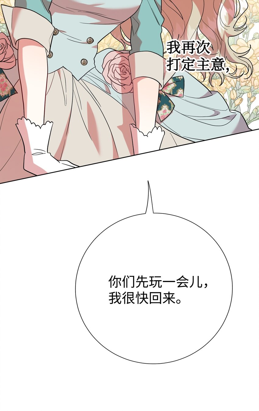 079 利用皇帝19