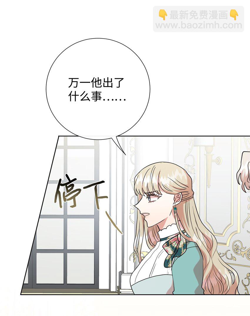 079 利用皇帝2