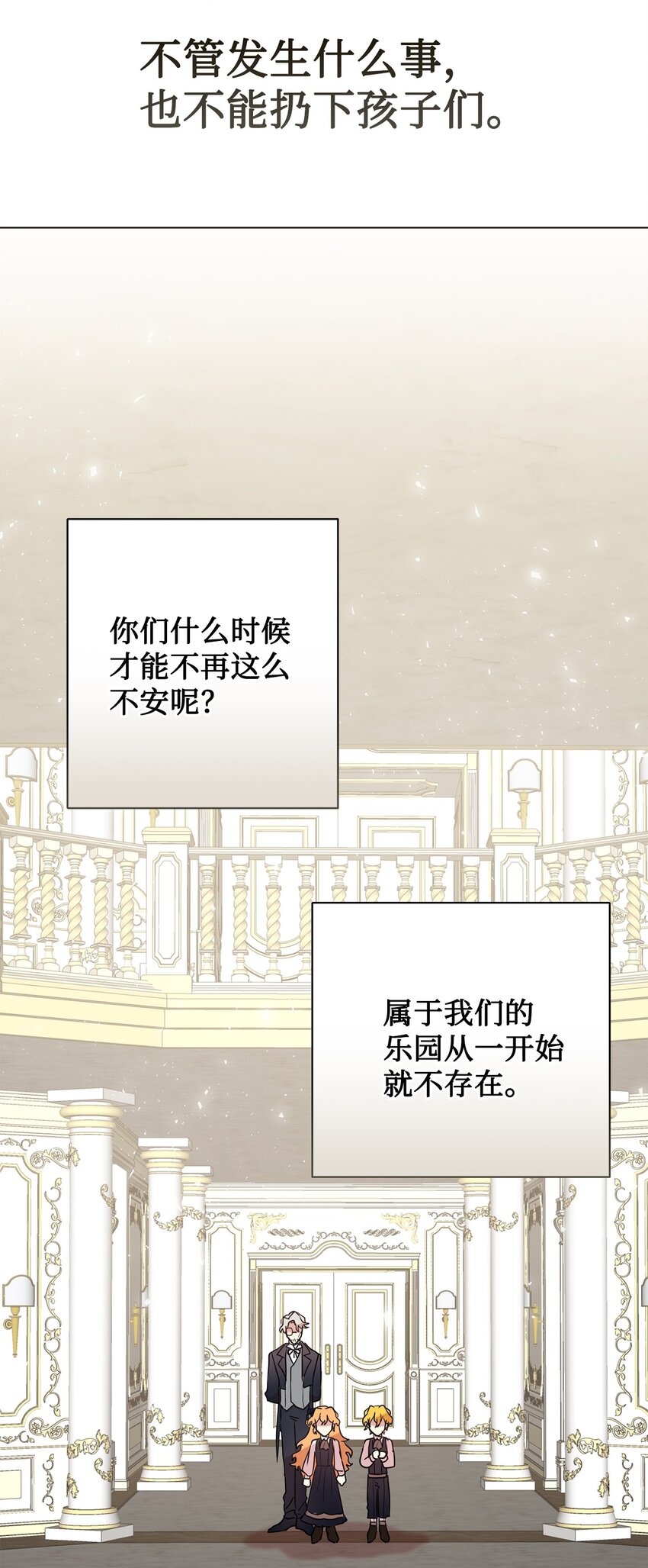 079 利用皇帝21