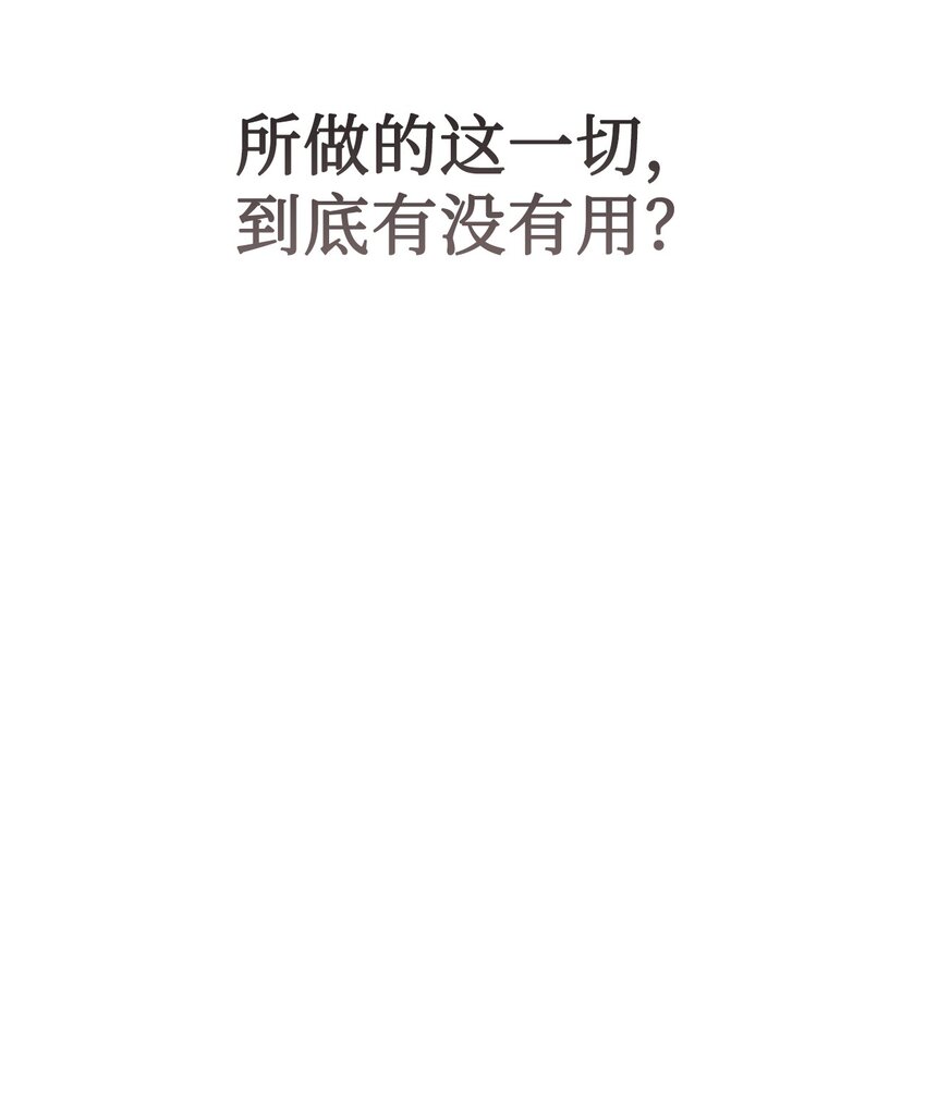 079 利用皇帝23