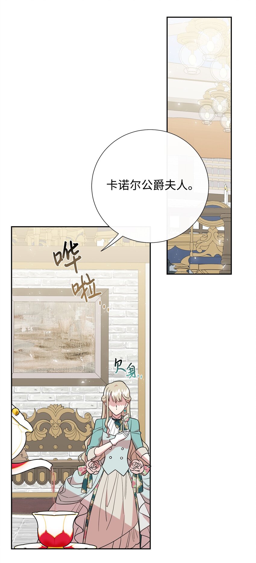 079 利用皇帝24