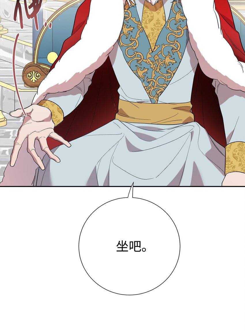 079 利用皇帝26
