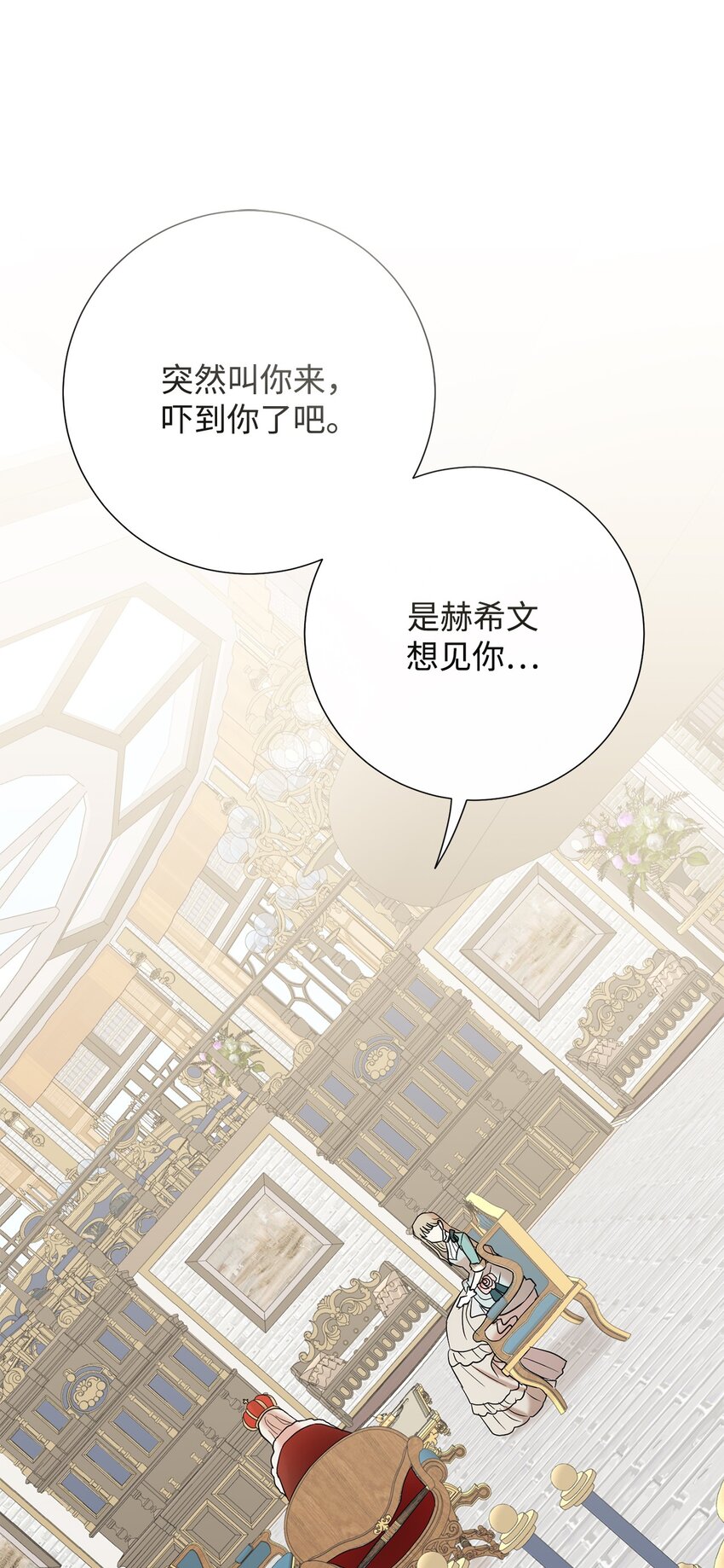 079 利用皇帝28
