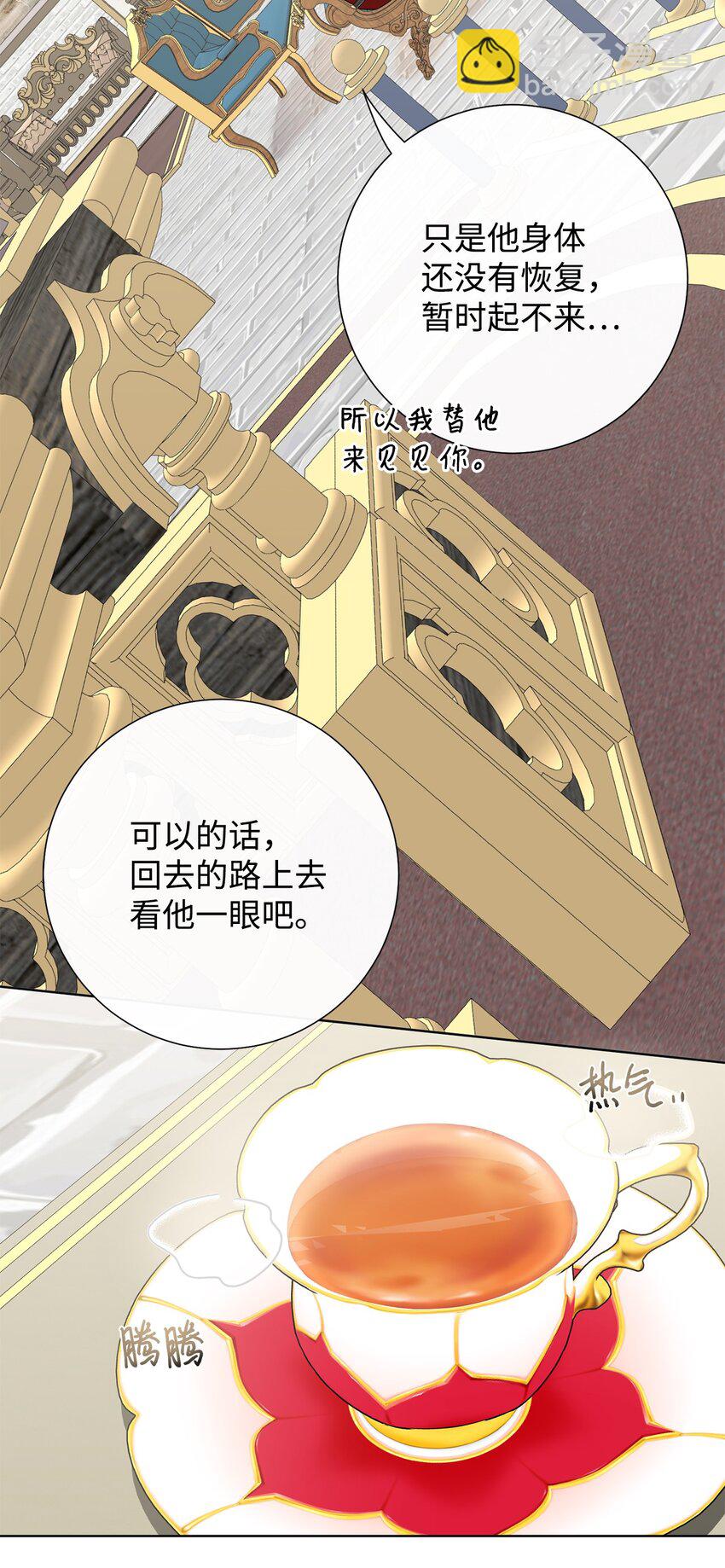 079 利用皇帝29