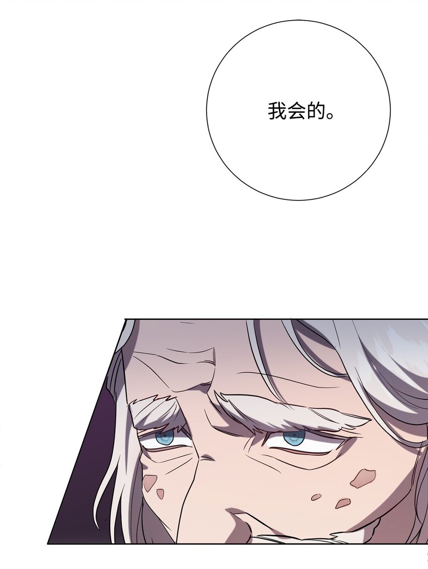 079 利用皇帝30