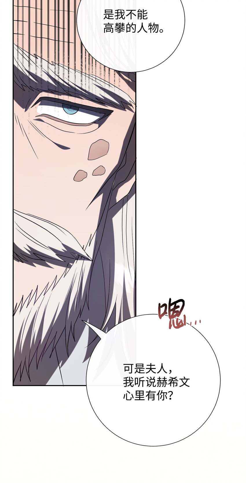 079 利用皇帝34