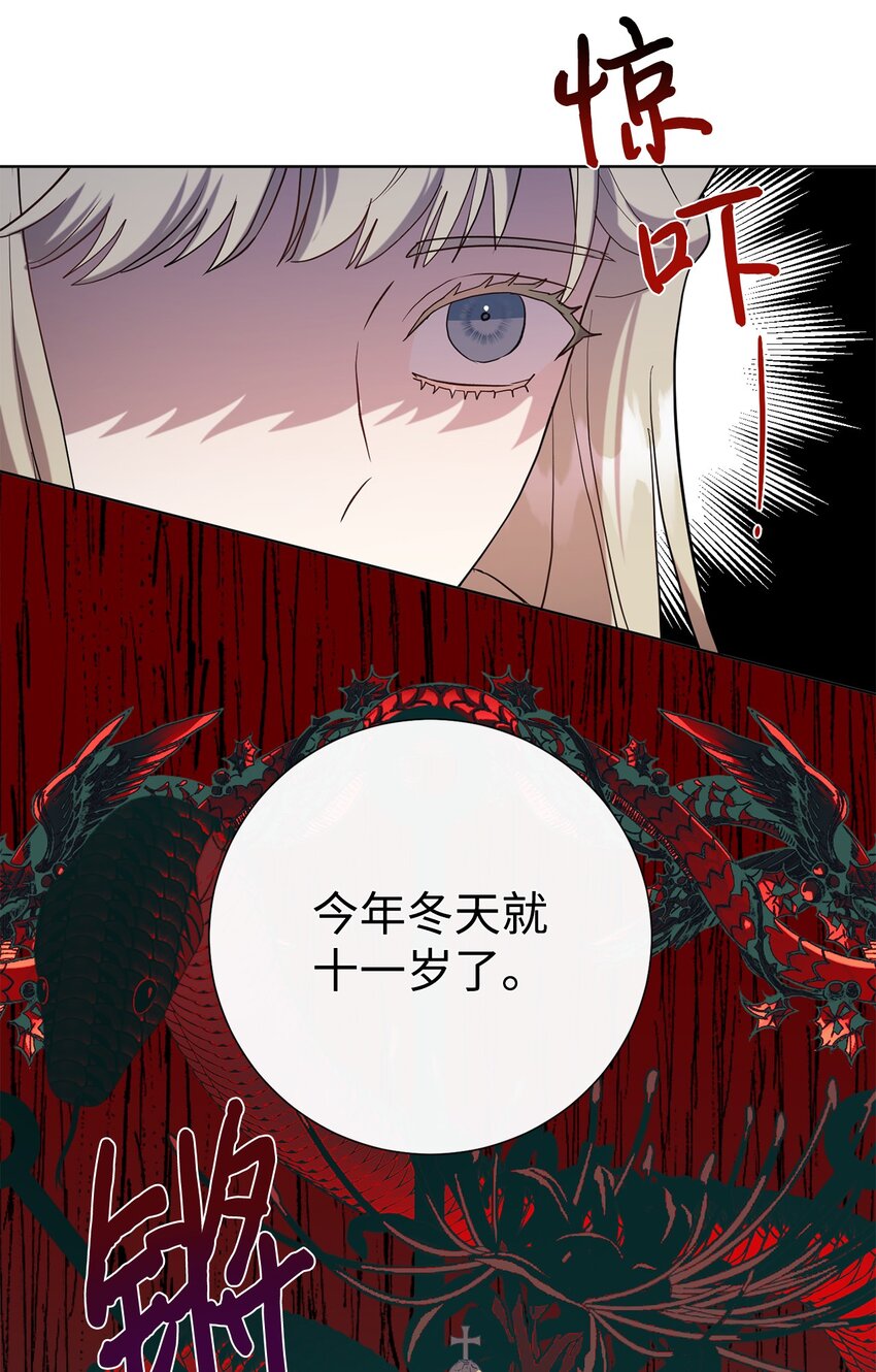 079 利用皇帝36