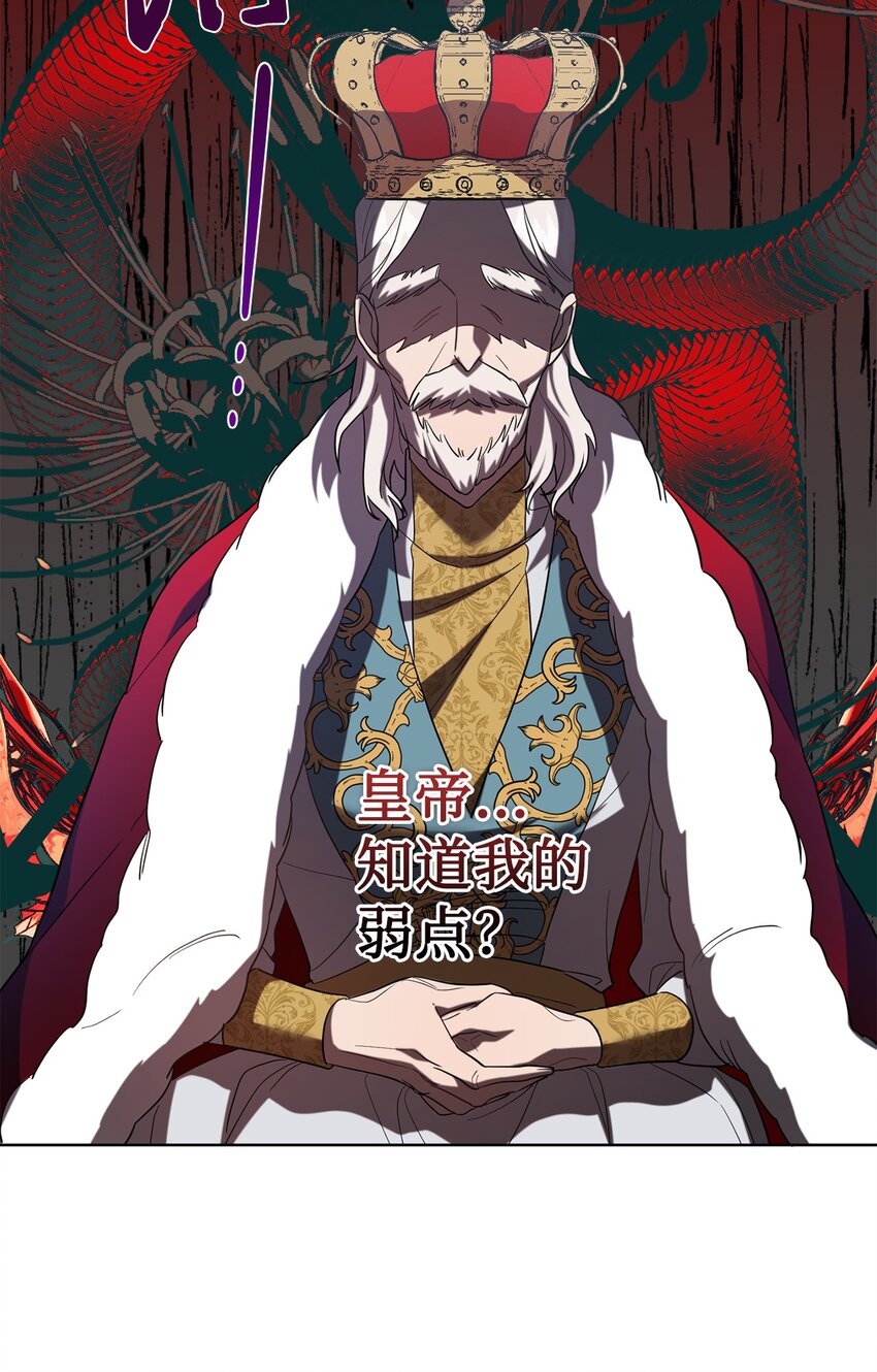 079 利用皇帝37
