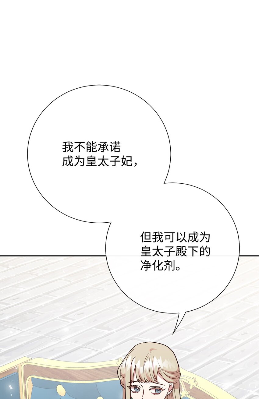 079 利用皇帝41
