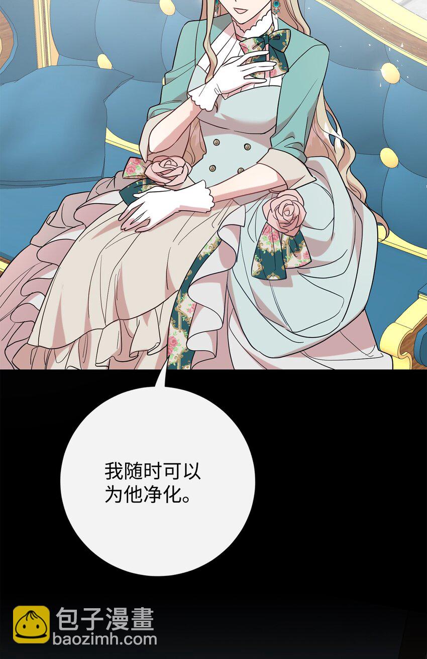 079 利用皇帝42