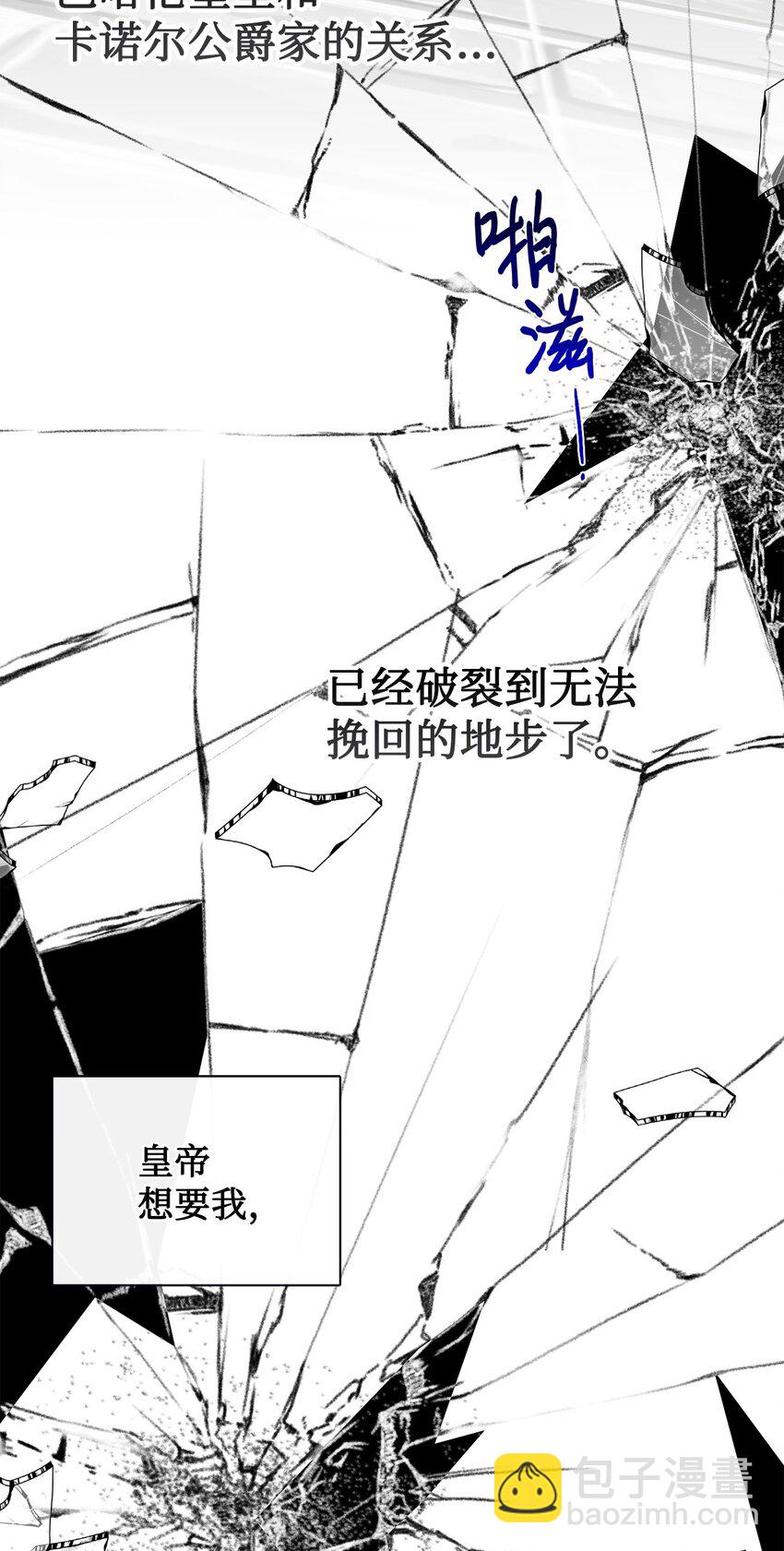 079 利用皇帝44
