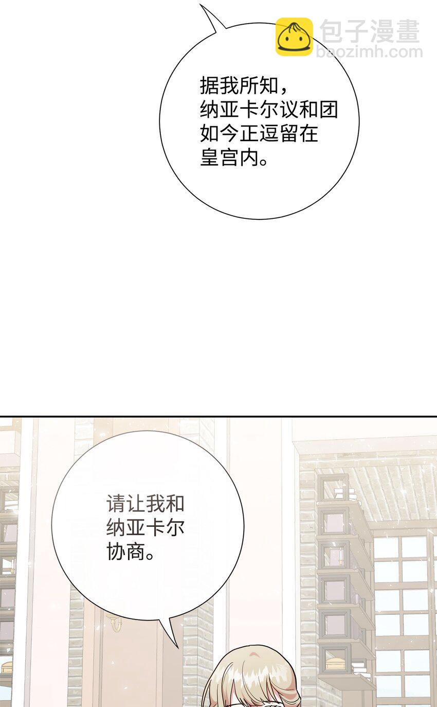 079 利用皇帝47