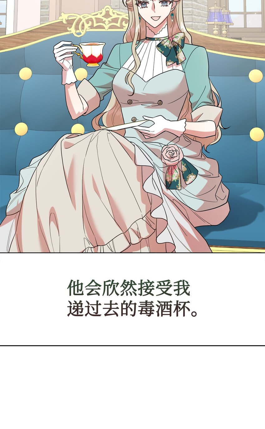 079 利用皇帝48