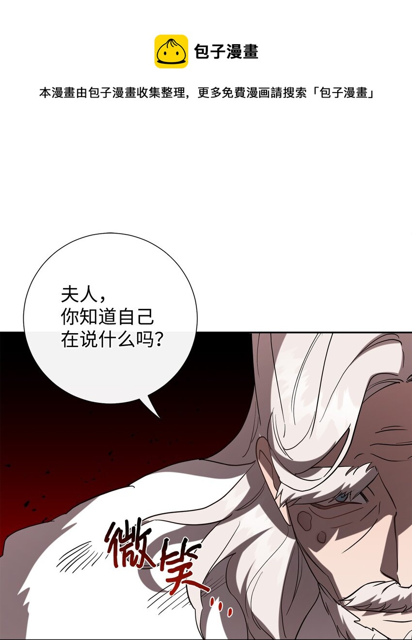079 利用皇帝53