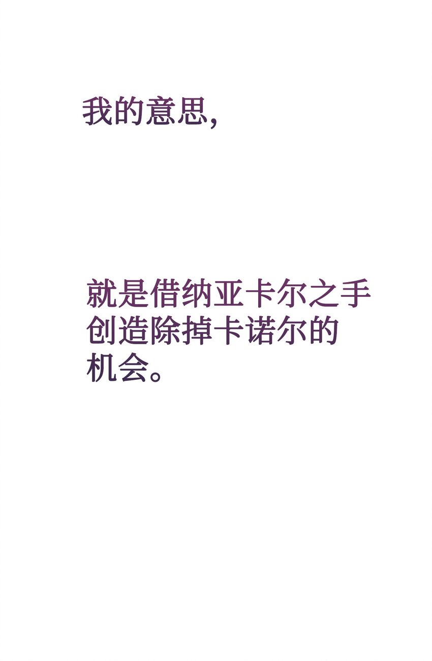 079 利用皇帝55
