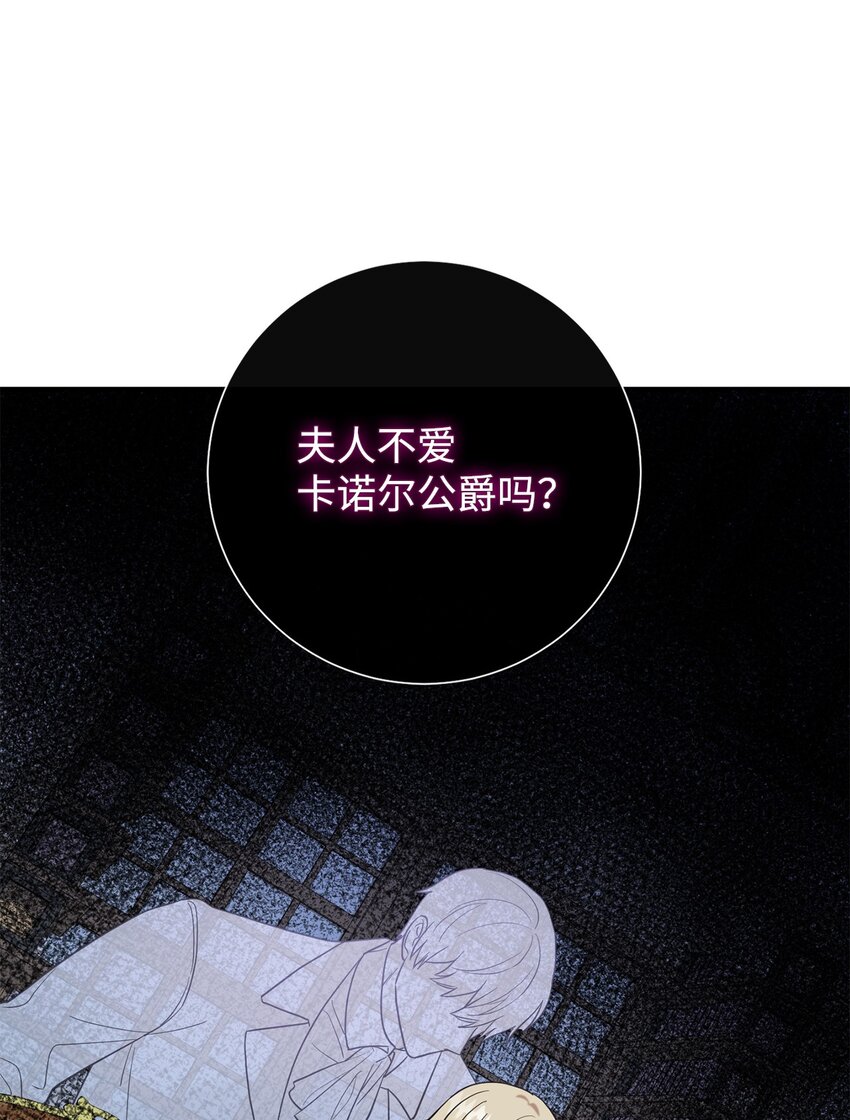 079 利用皇帝56