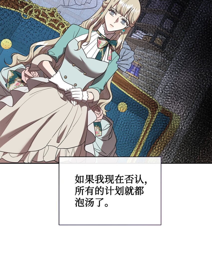 079 利用皇帝57