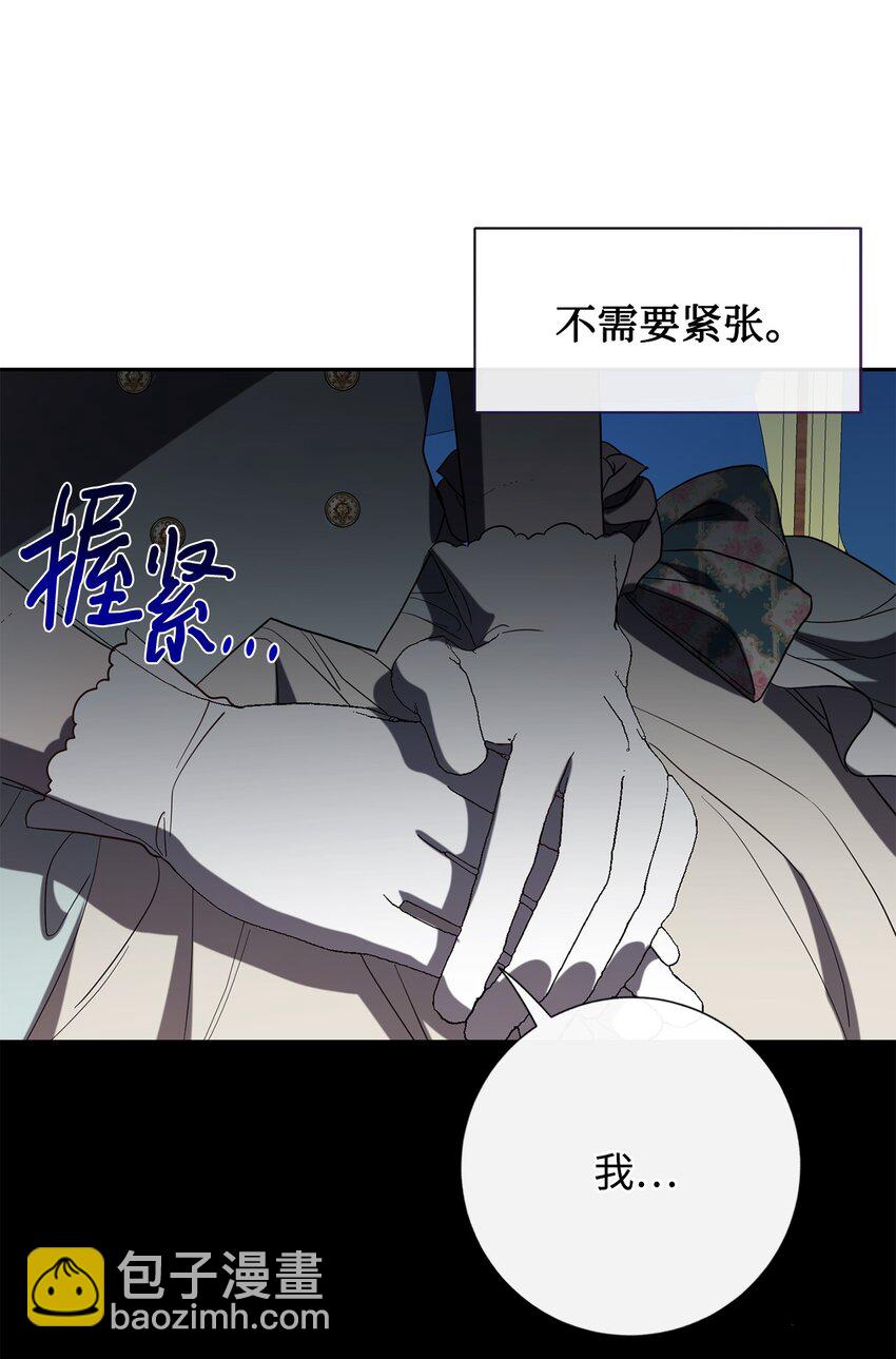 079 利用皇帝58